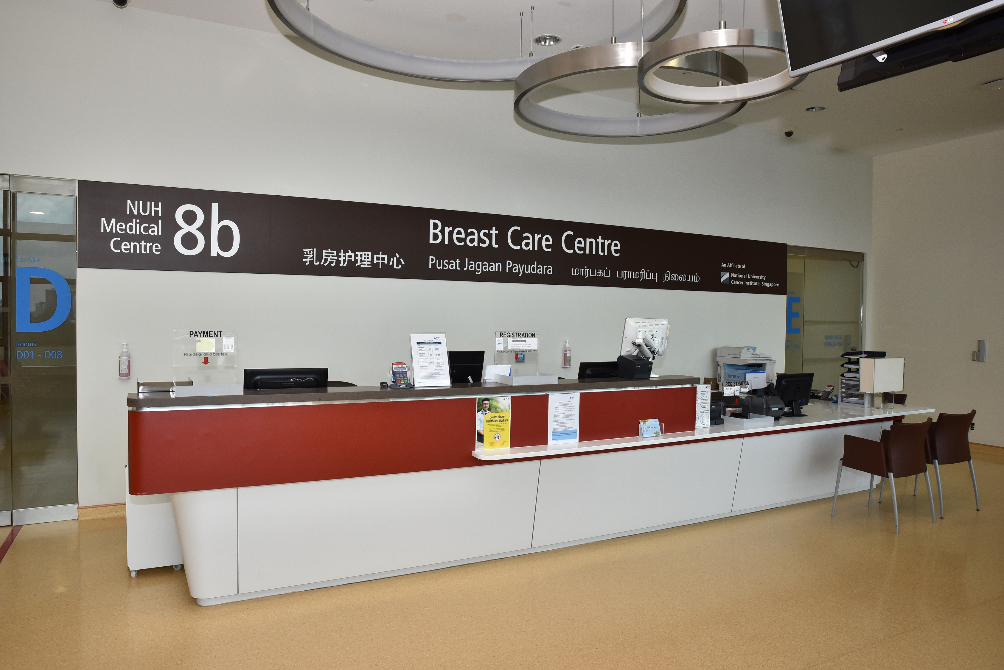 8b Breast Care Centre
